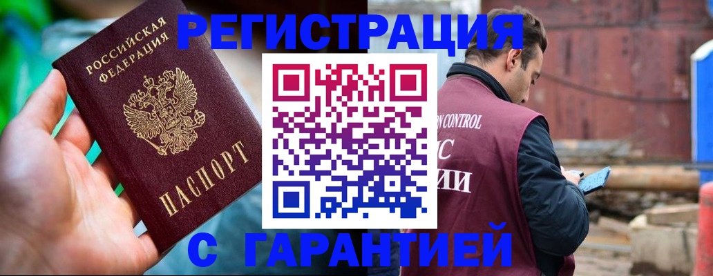 регистрация для дет. сада в Новочеркасске